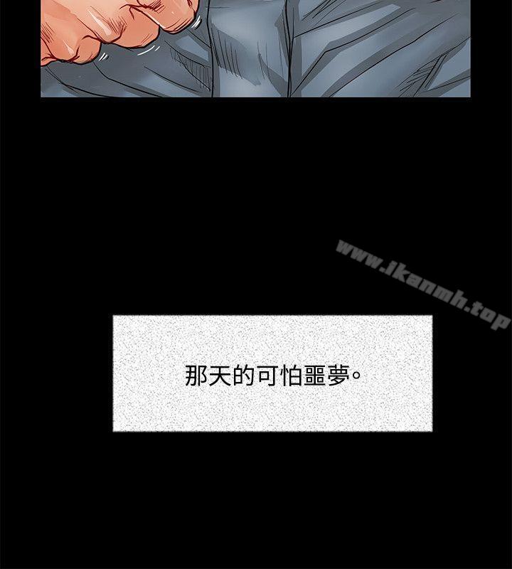 8P - 极品卖身女