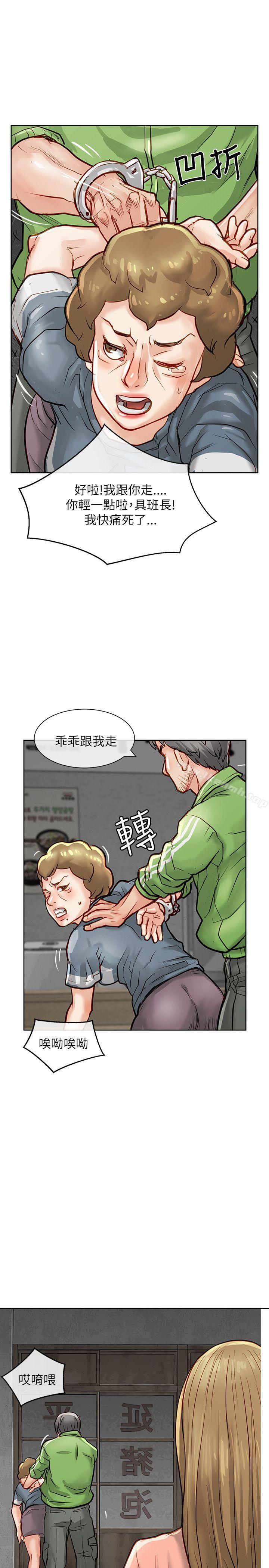 11P - 极品卖身女