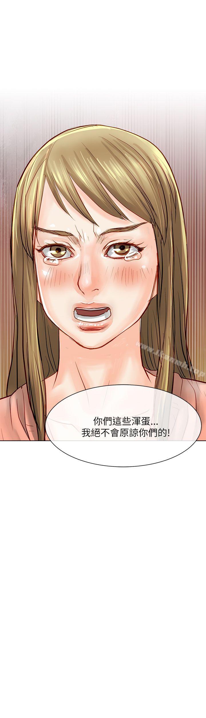 13P - 极品卖身女