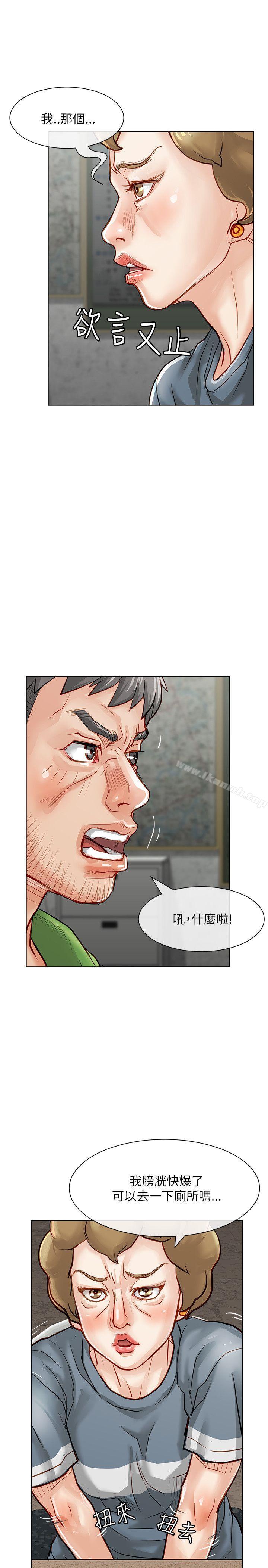 19P - 极品卖身女
