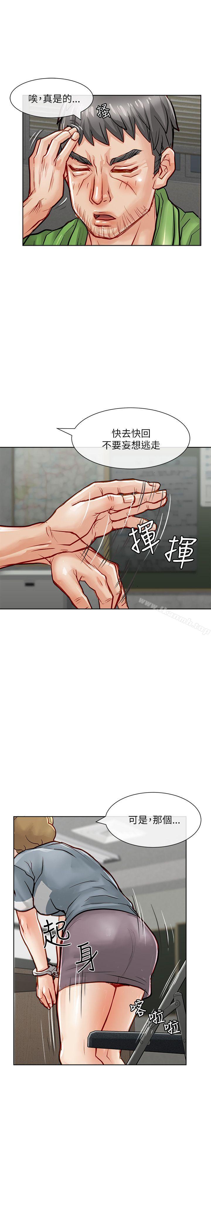 21P - 极品卖身女