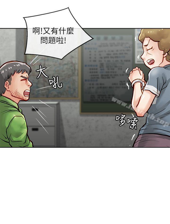 22P - 极品卖身女