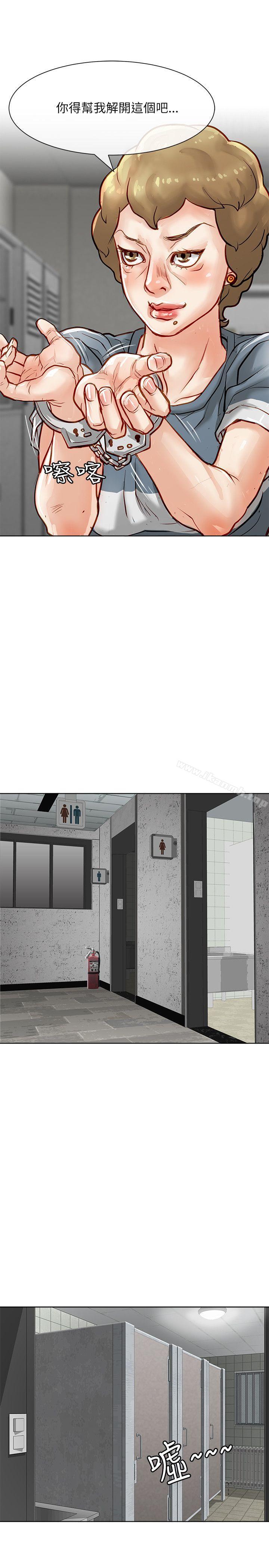 23P - 极品卖身女