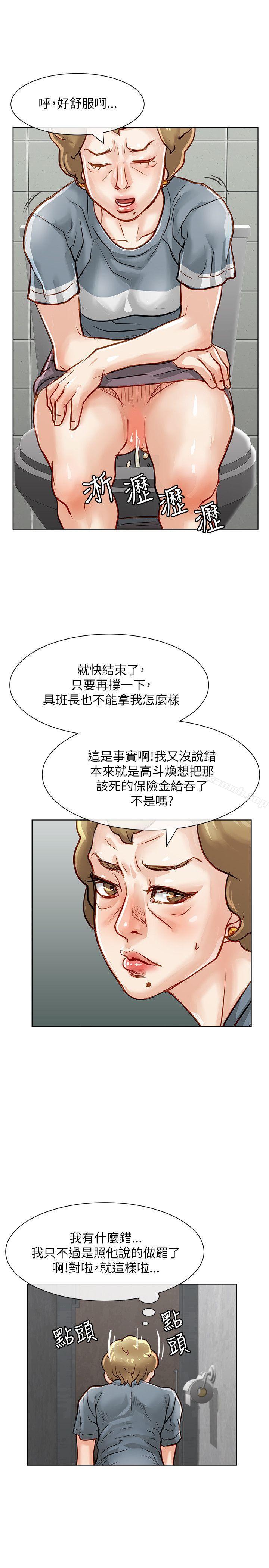 25P - 极品卖身女