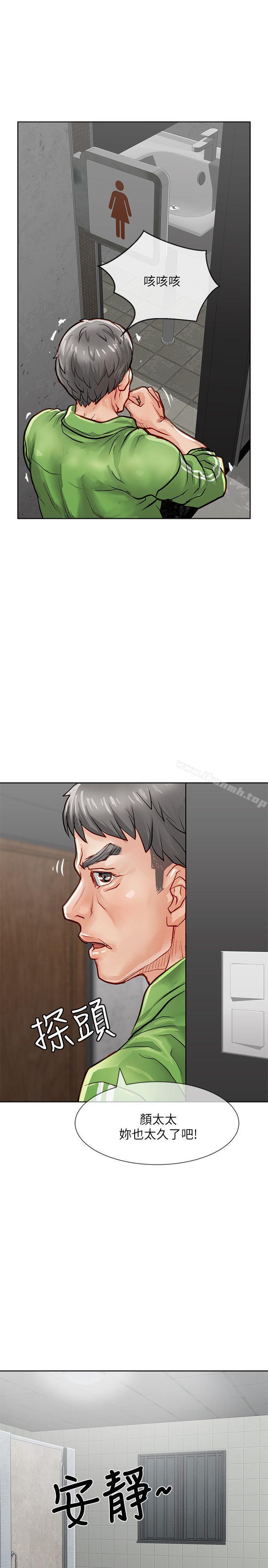 27P - 极品卖身女