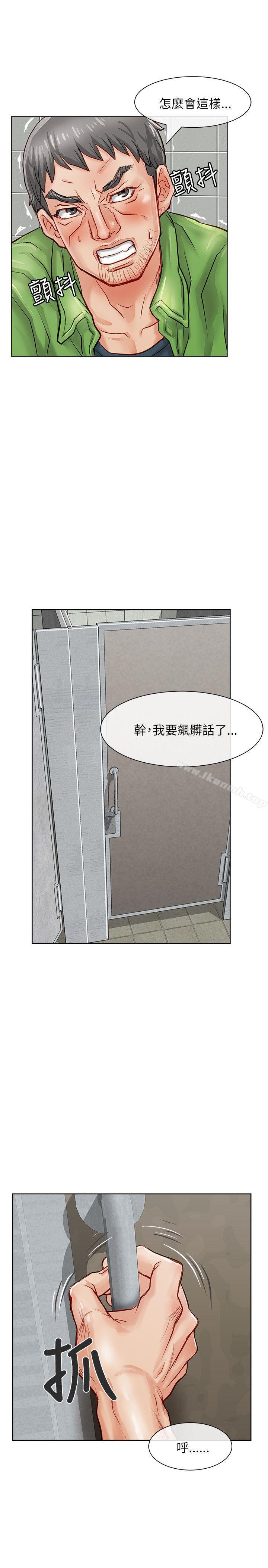 33P - 极品卖身女