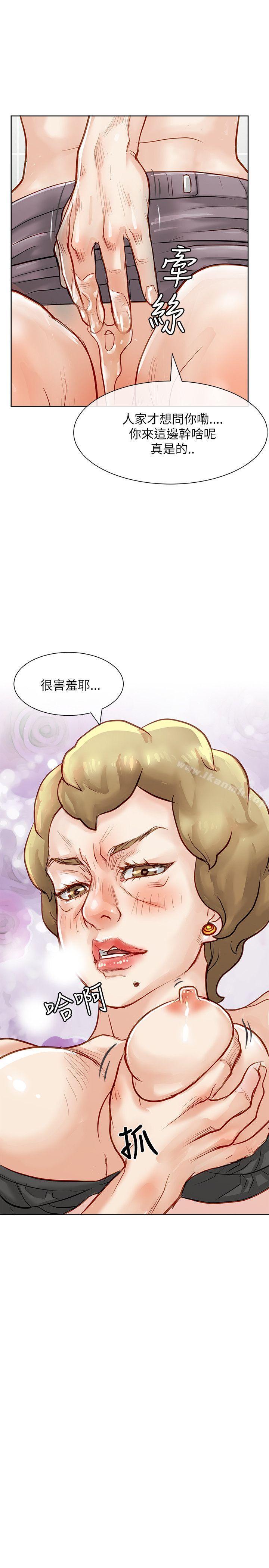39P - 极品卖身女