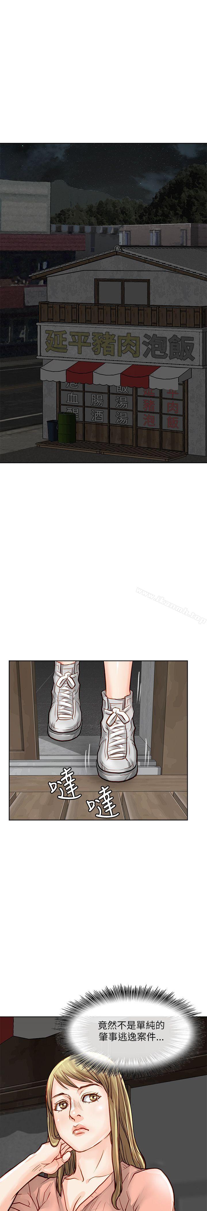 41P - 极品卖身女