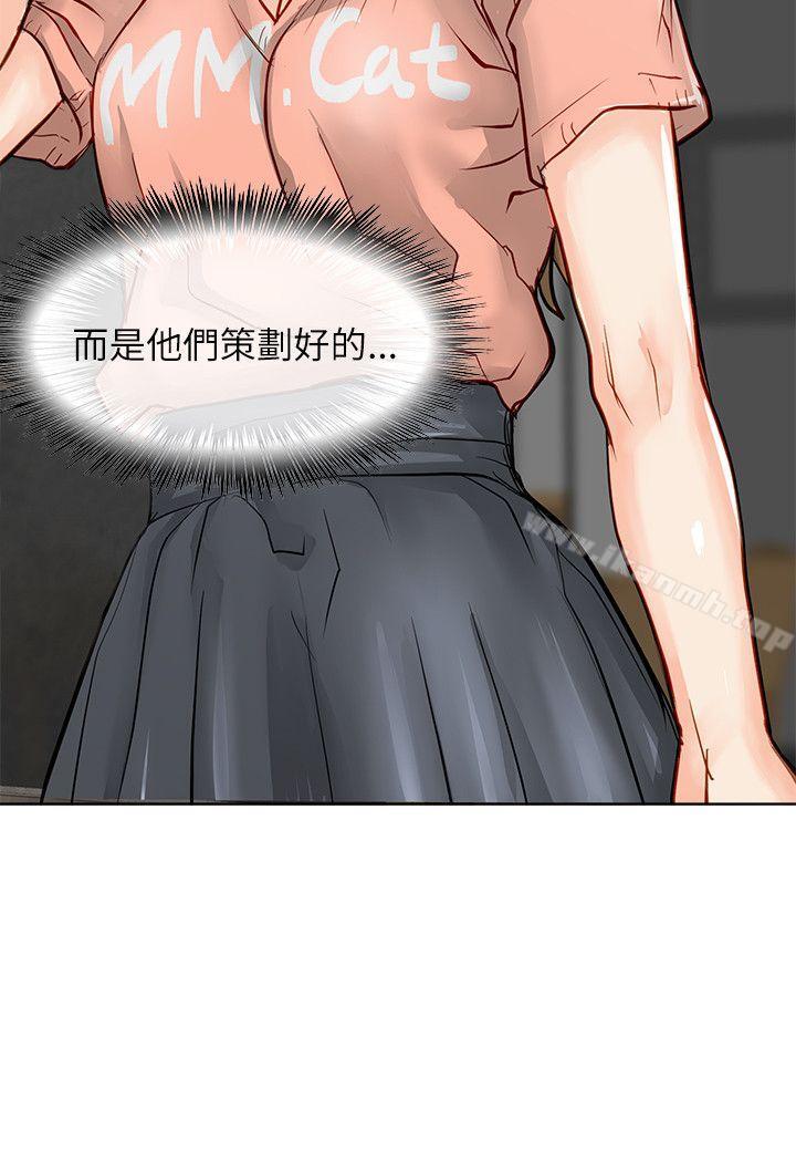 42P - 极品卖身女