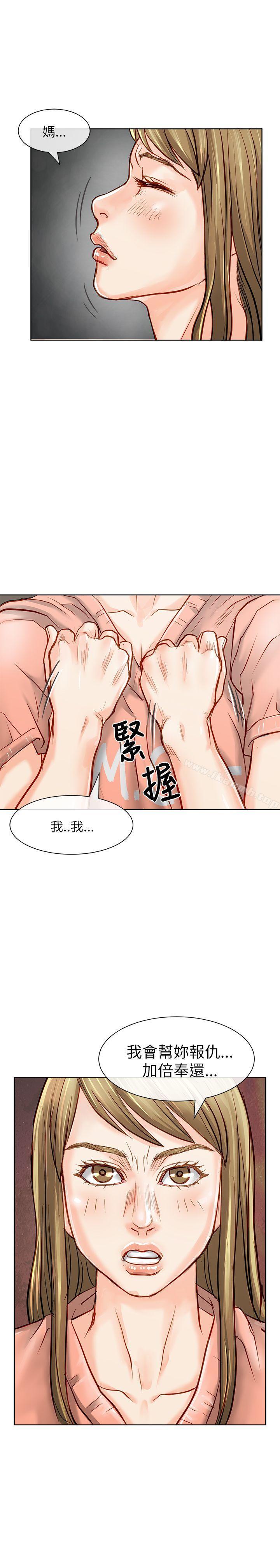 43P - 极品卖身女