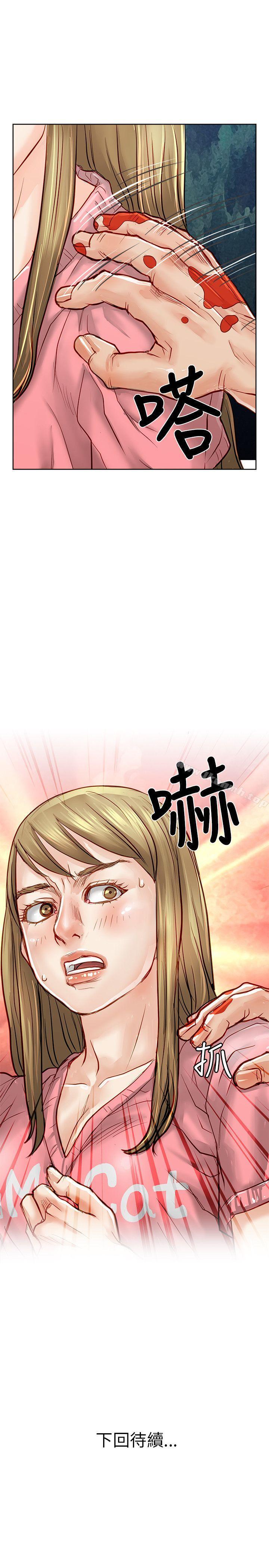 44P - 极品卖身女