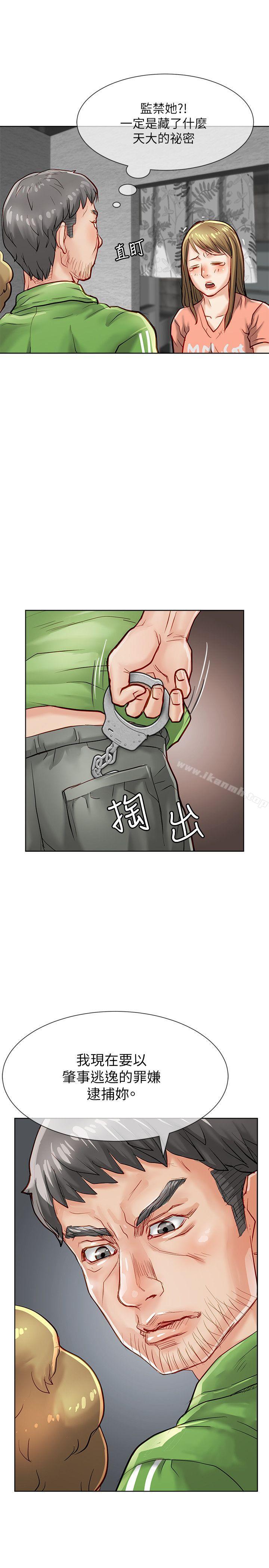 5P - 极品卖身女