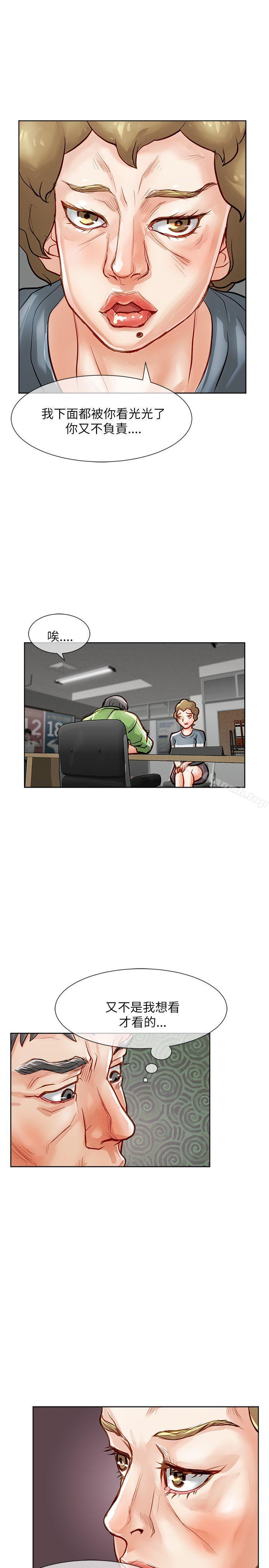16P - 极品卖身女