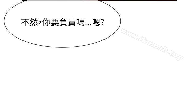 17P - 极品卖身女
