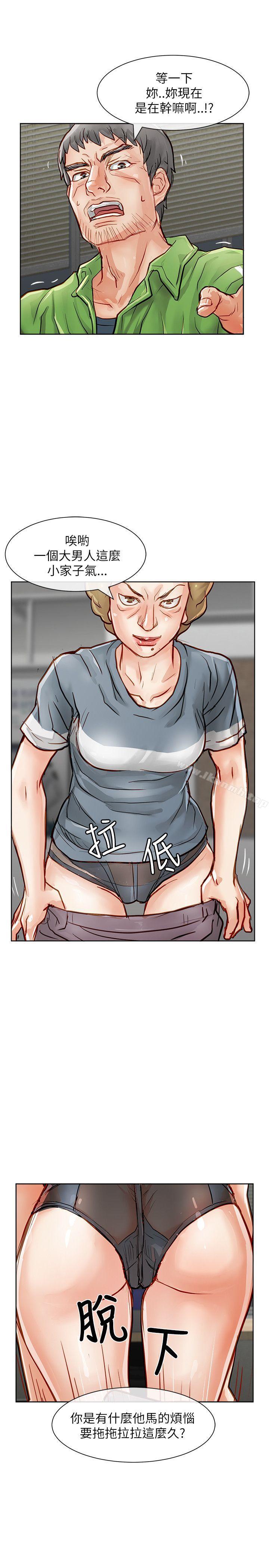 20P - 极品卖身女