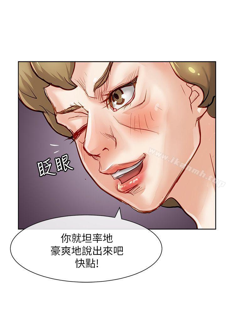 21P - 极品卖身女
