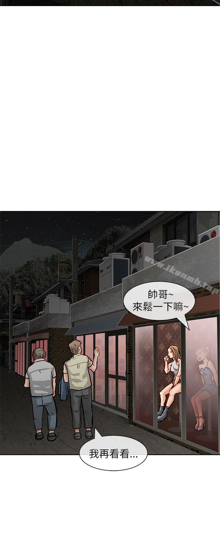 25P - 极品卖身女