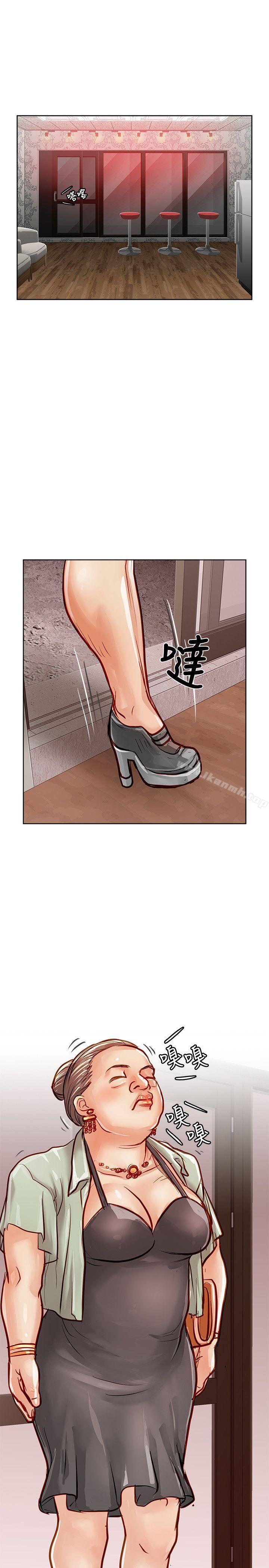 26P - 极品卖身女