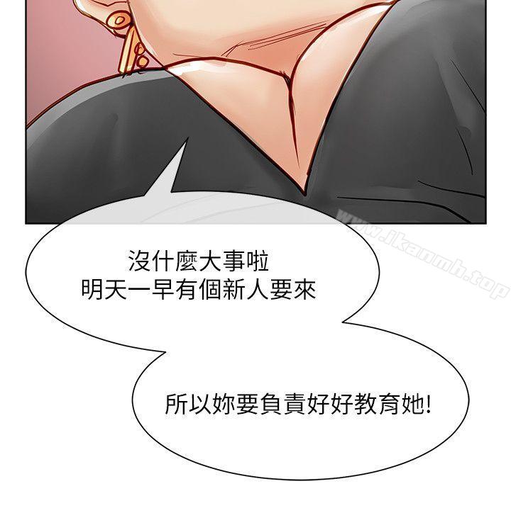 32P - 极品卖身女