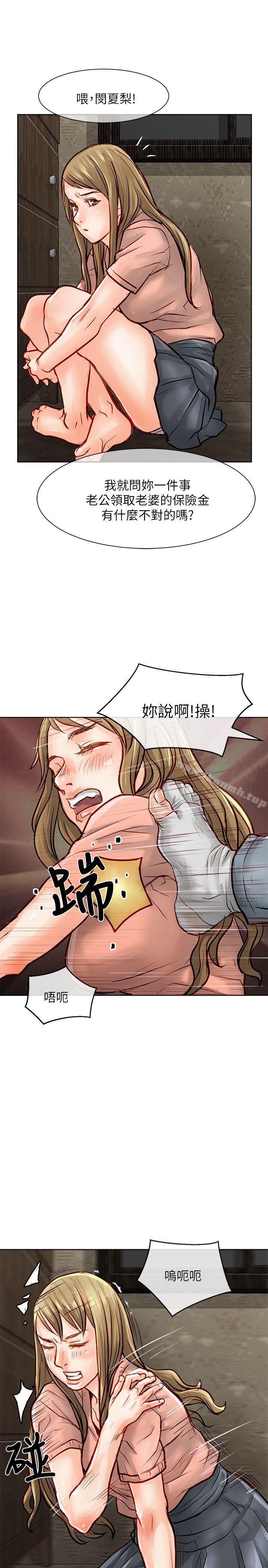 38P - 极品卖身女