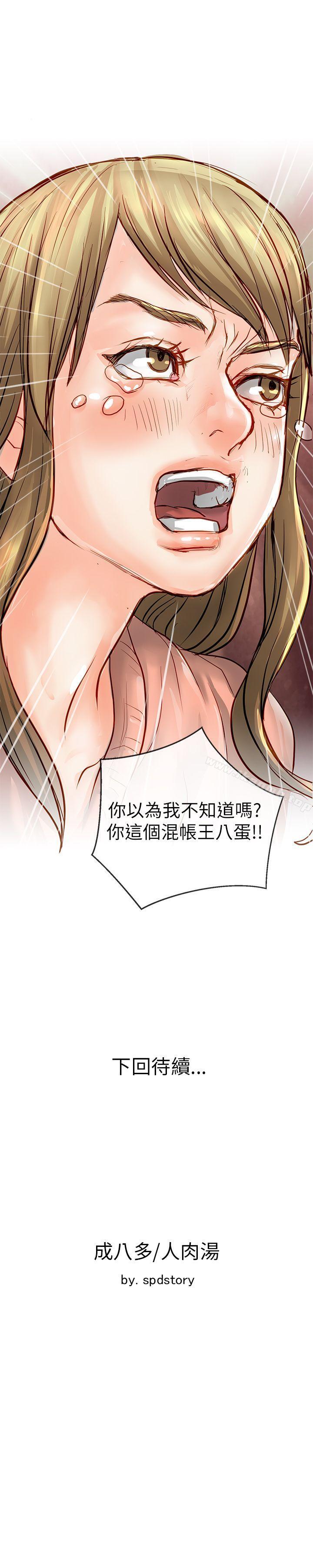 42P - 极品卖身女