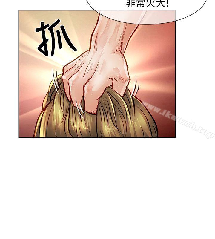 4P - 极品卖身女