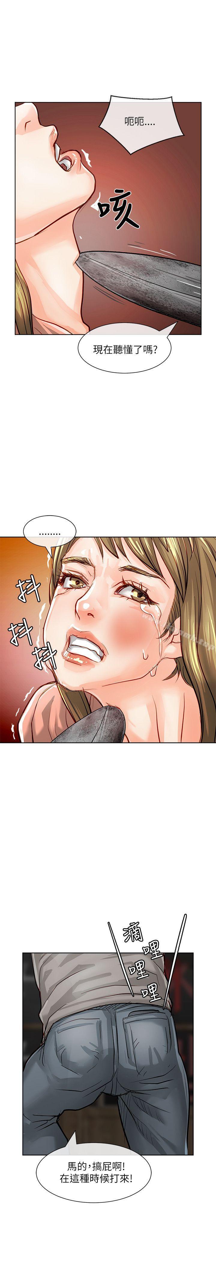 7P - 极品卖身女