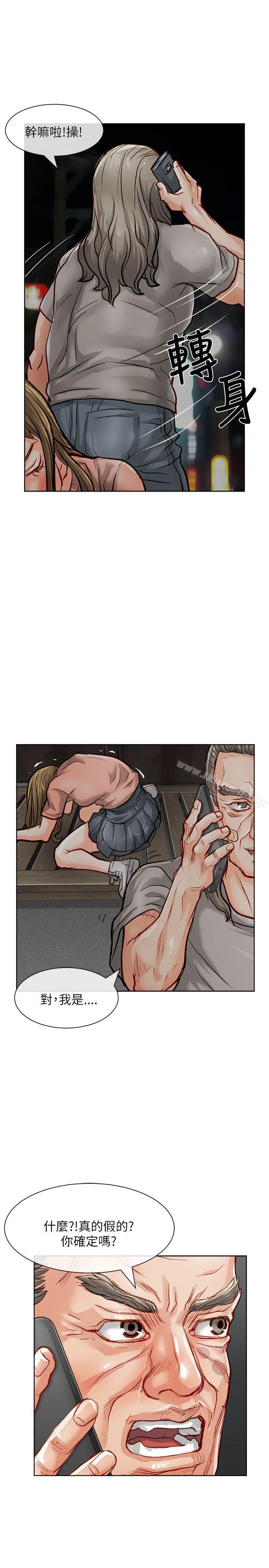 9P - 极品卖身女
