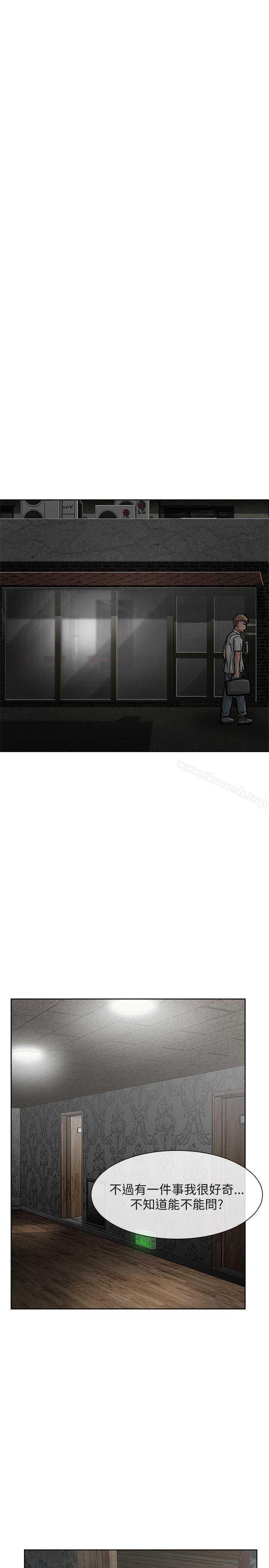 13P - 极品卖身女