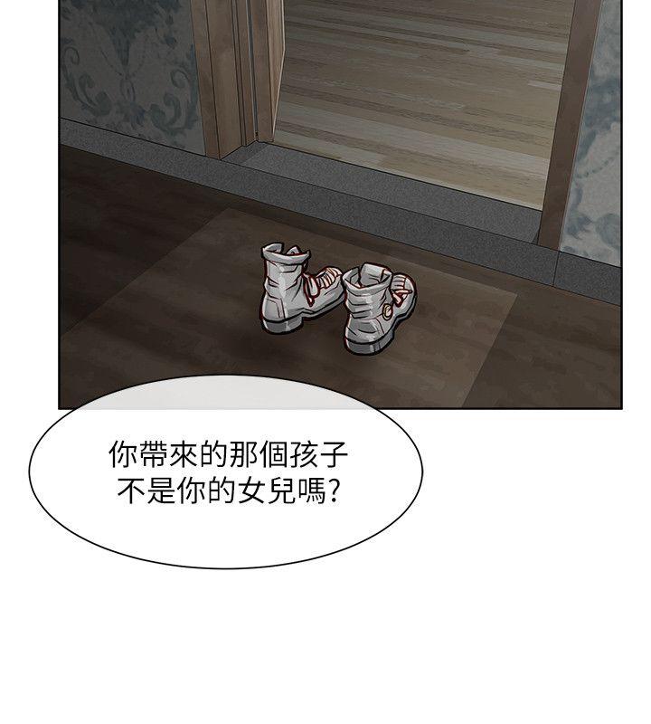 14P - 极品卖身女