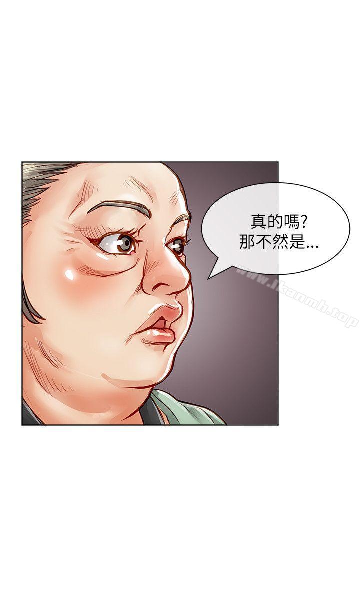 16P - 极品卖身女