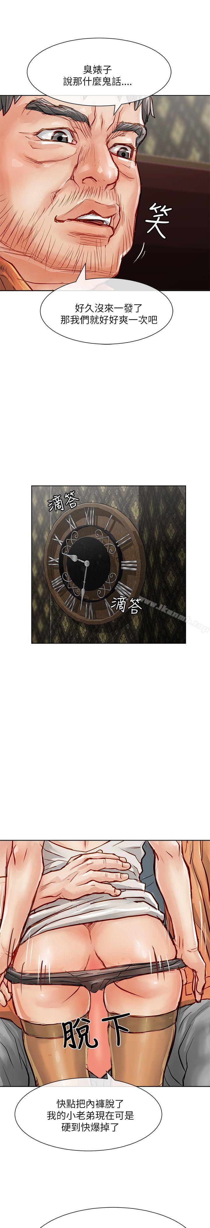 30P - 极品卖身女