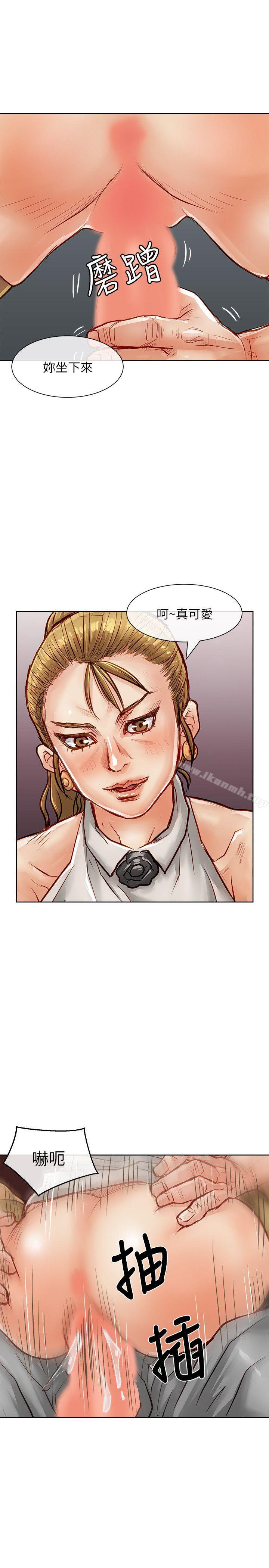 34P - 极品卖身女