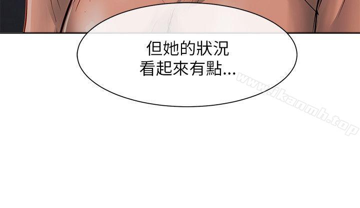 6P - 极品卖身女