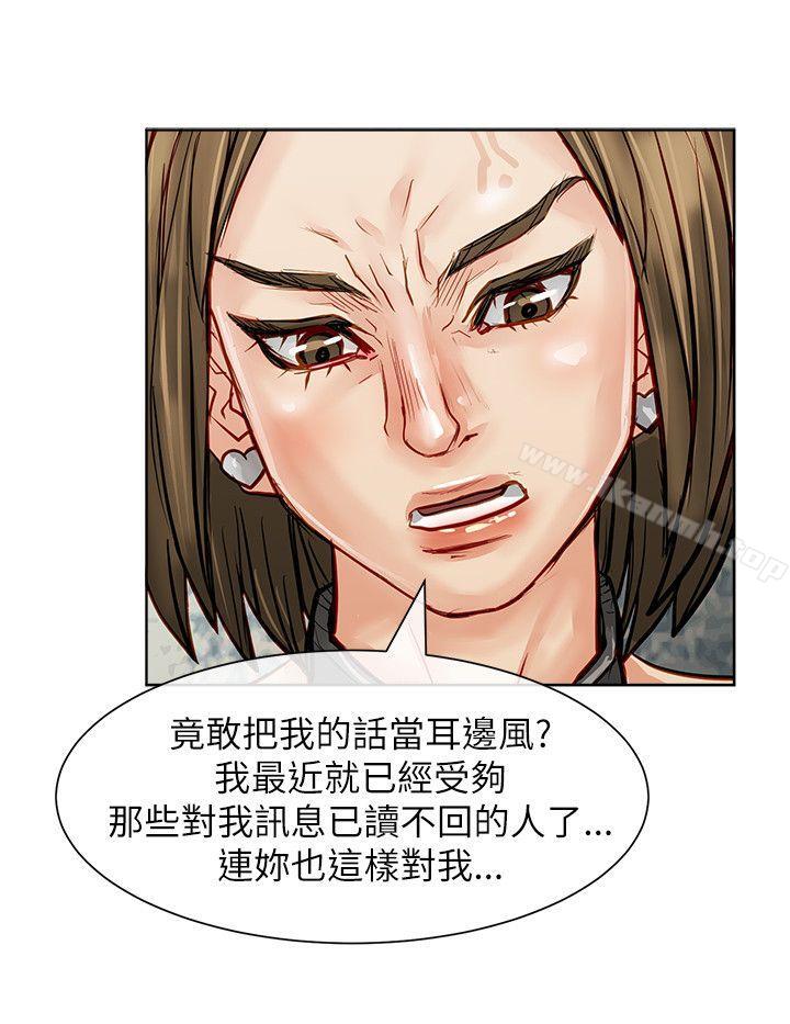 22P - 极品卖身女