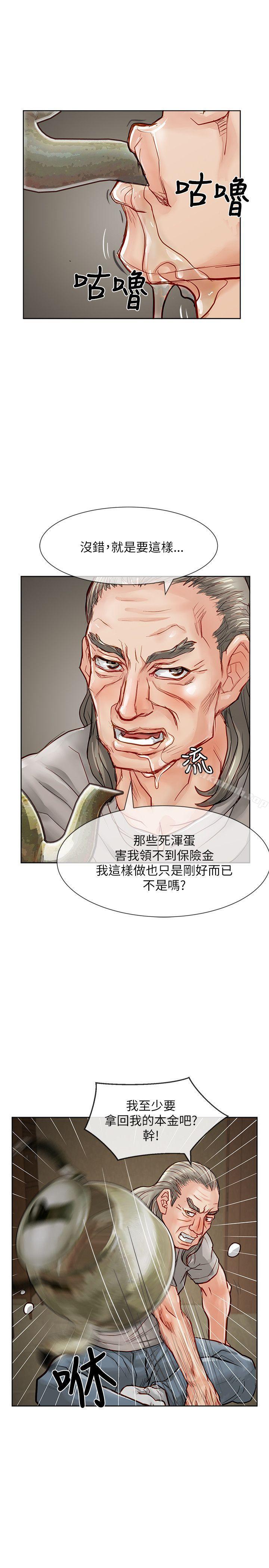 28P - 极品卖身女