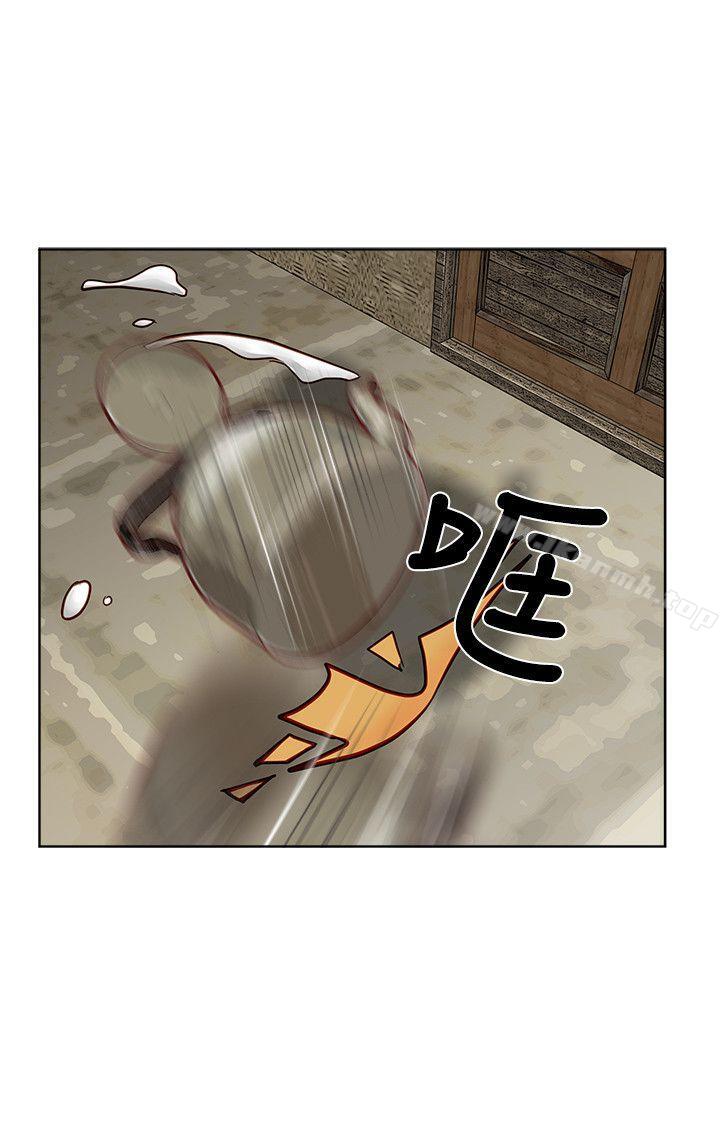 29P - 极品卖身女