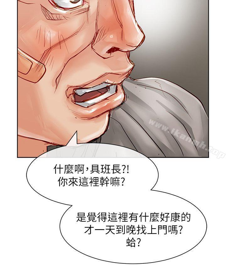 33P - 极品卖身女
