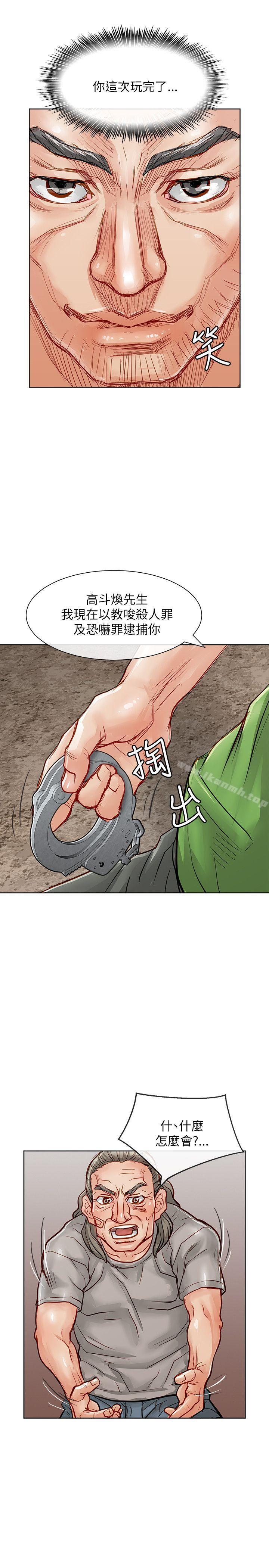 34P - 极品卖身女