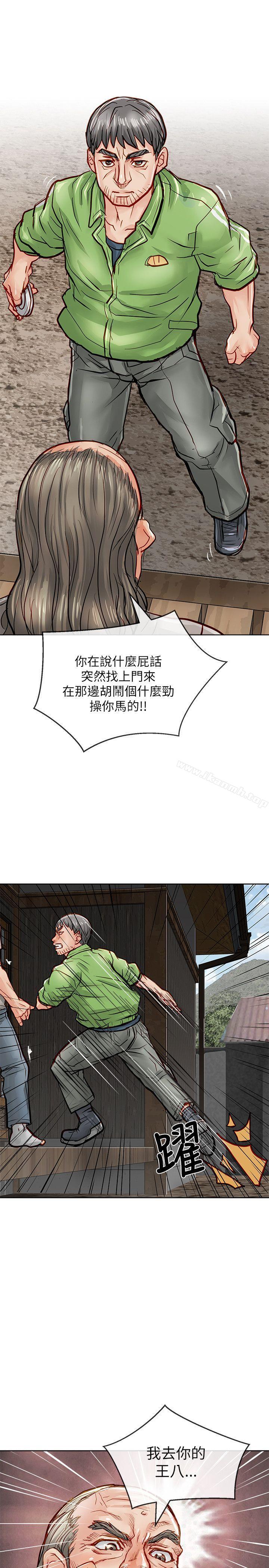 36P - 极品卖身女