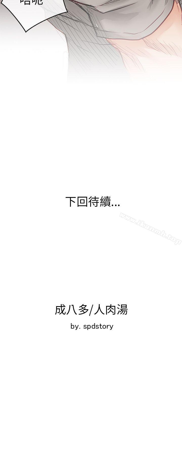 39P - 极品卖身女