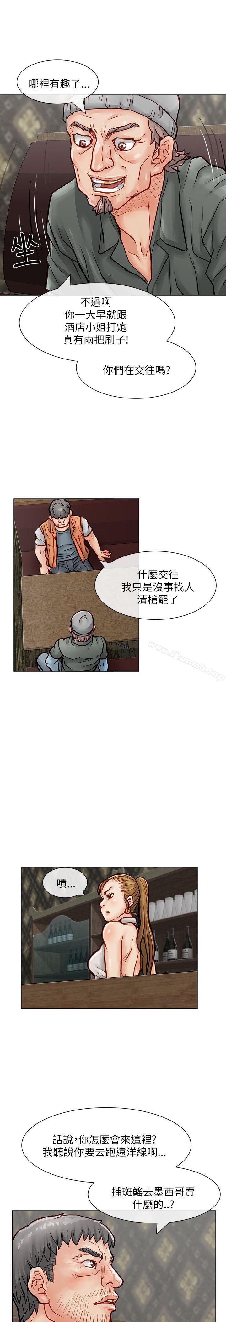 9P - 极品卖身女