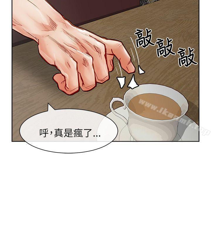 12P - 极品卖身女