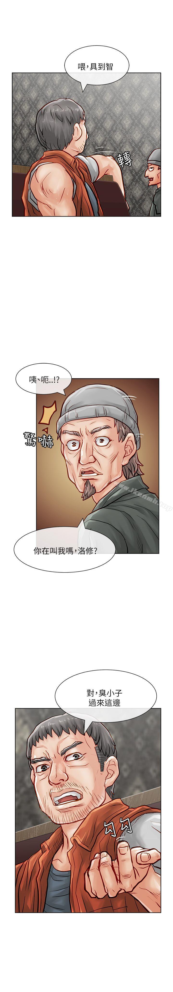 13P - 极品卖身女