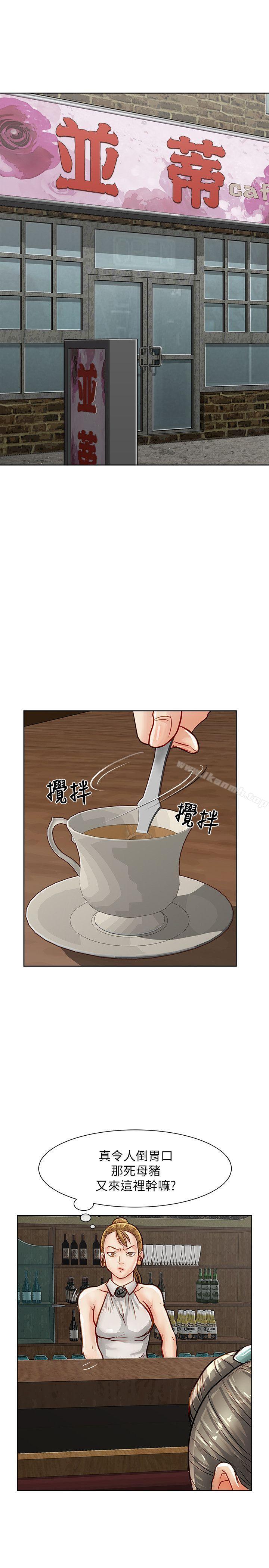 1P - 极品卖身女