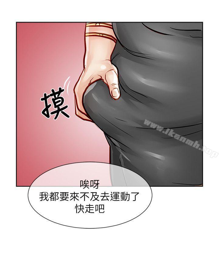 31P - 极品卖身女
