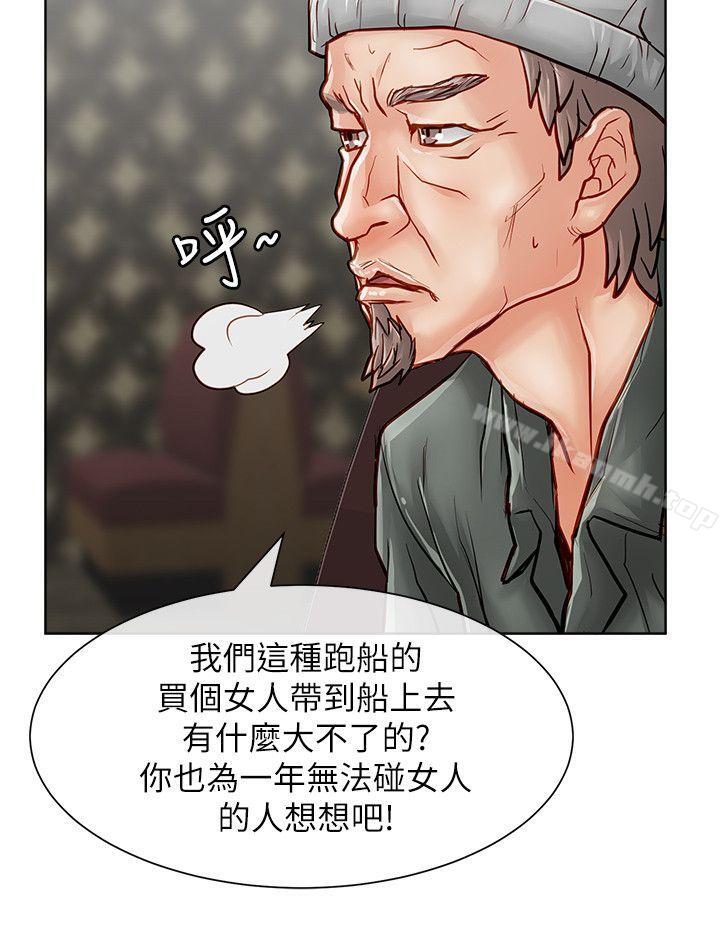 36P - 极品卖身女