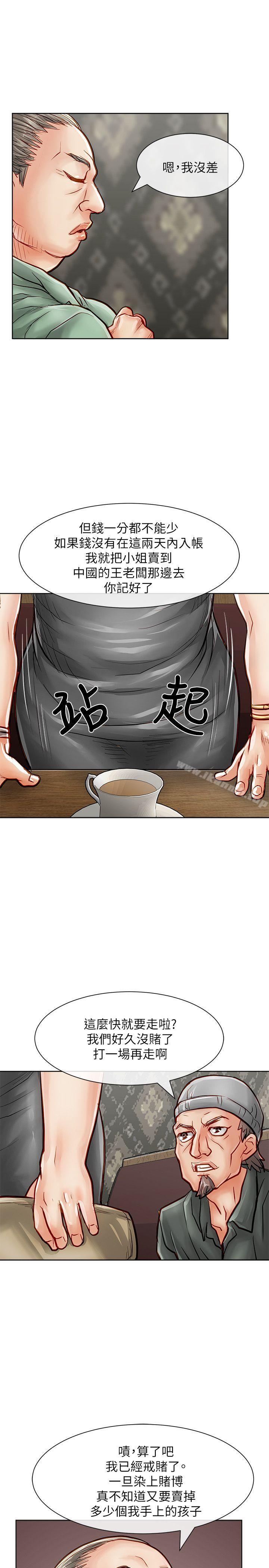9P - 极品卖身女