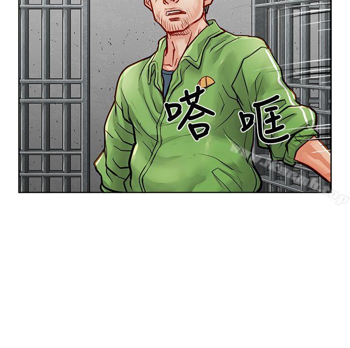14P - 极品卖身女