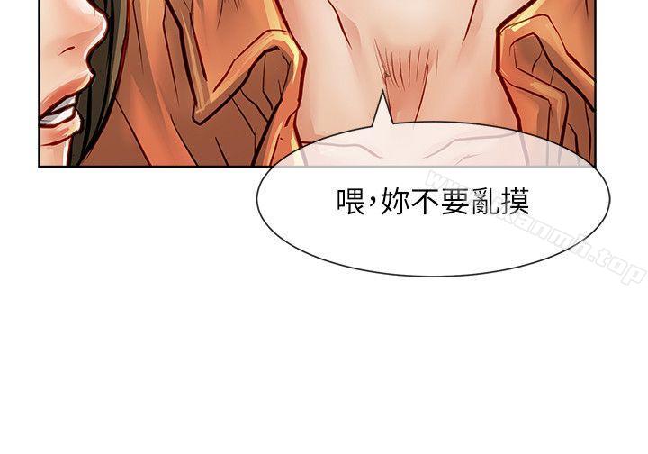 24P - 极品卖身女